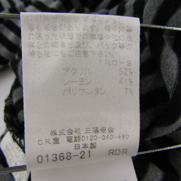 バーバリーブルーレーベル カットソー シャツ 5分袖 ストレッチ トップス 日本製 レディース 38サイズ グレー BURBERRY バーバリーブルーレーベル カットソー シャツ 5分袖 ストレッチ