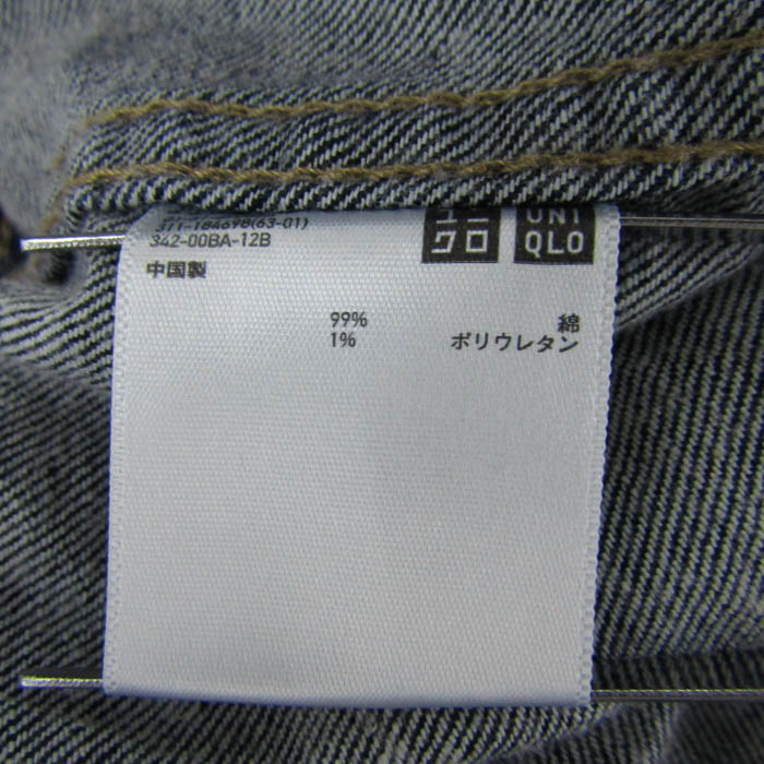 ユニクロ デニムジャケット ジージャン ストレッチ 311-184698