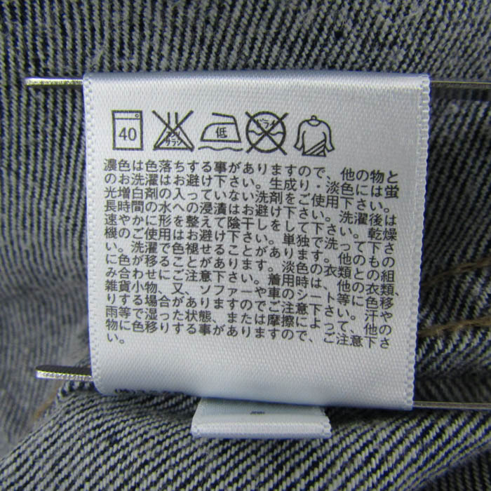 ユニクロ デニムジャケット ジージャン ストレッチ 311-184698