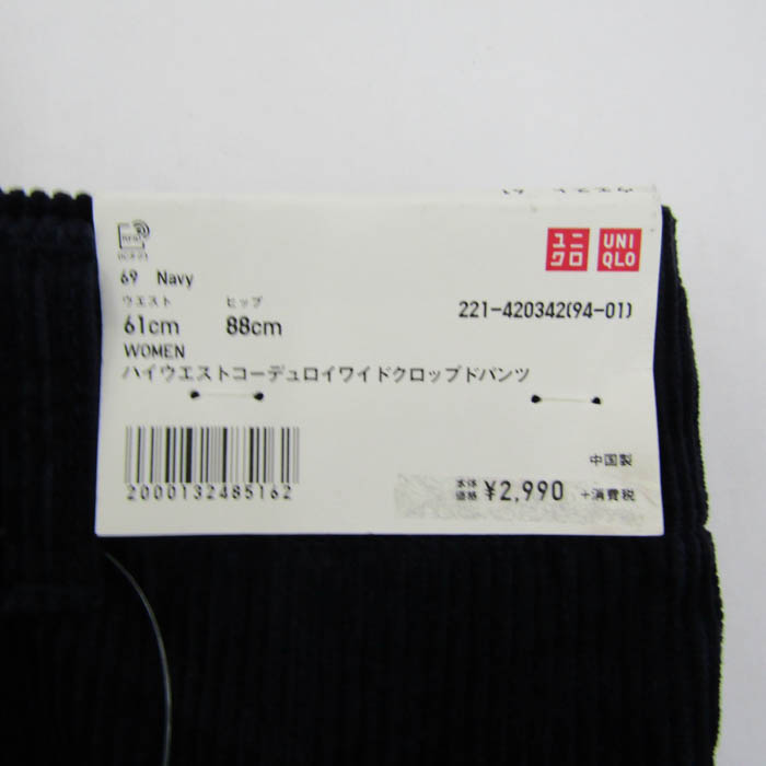 新品未使用品　ユニクロ　リストバンド　10種 4582694537803.jpg