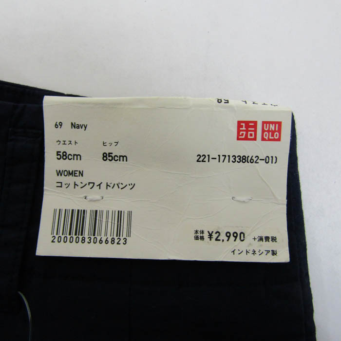 ユニクロ ワイドパンツ 未使用 ストレッチ ボトムス レディース 58