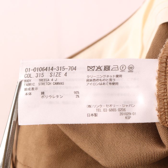 【新品】セオリー　レディースパンツ　4 ブラウン
