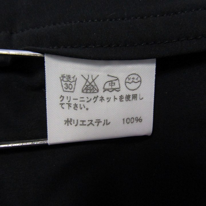 イッセイミヤケ パンツ ボトムス 無地 日本製 レディース 1