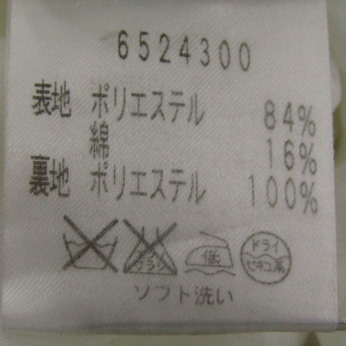ルネ フレアプリーツスカート ブランド ボトムス 日本製 白 レディース