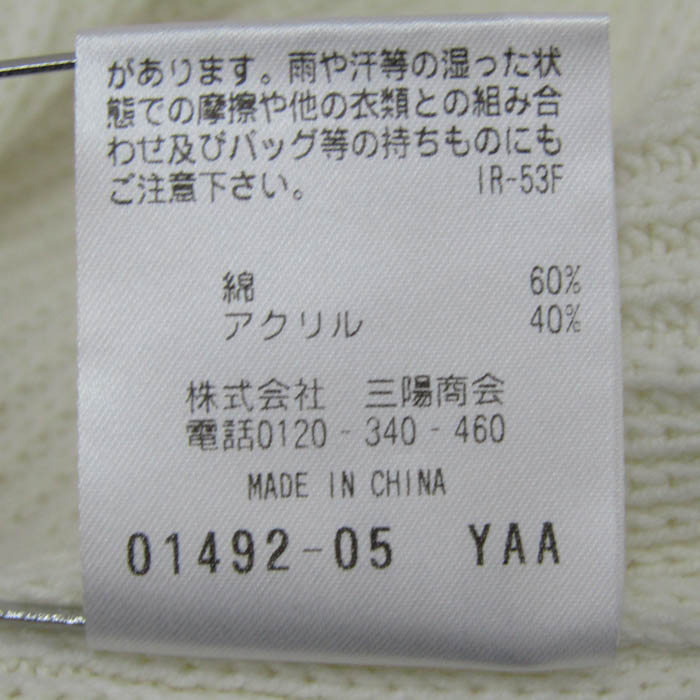 K-No.8 マッキントッシュ ベストのみ K-No.8 マッキントッシュ ベストのみ