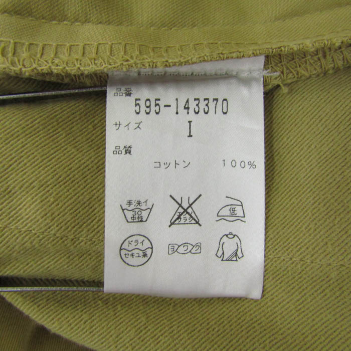 マーガレットハウエル ワイドパンツ ボトムス タック コットン  