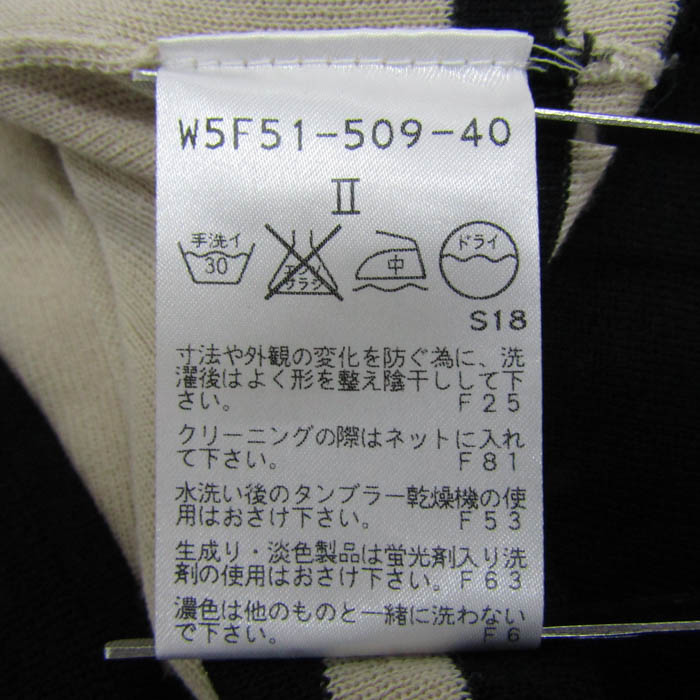 トゥービーシック カーディガン トップス 七分袖 バイカラー レディース IIサイズ ベージュ×黒 TO BE CHIC トゥービーシック カーディガン トップス 七分袖 バイカラー
