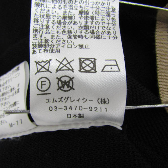 エムズグレイシー ニット 長袖 フレア袖 リボン トップス
