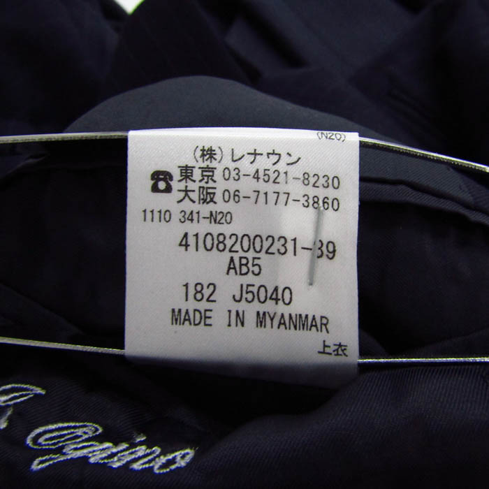 ヒロココシノ スーツ セットアップ 上下セット ストライプ柄 シルク混