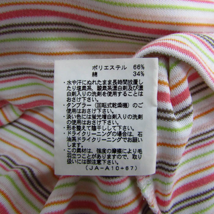 Munsing wear　カットソー　長袖　ボーダー　ゴルフ マンシングウェア 長袖Tシャツ トップス ボーダー柄 ゴルフ