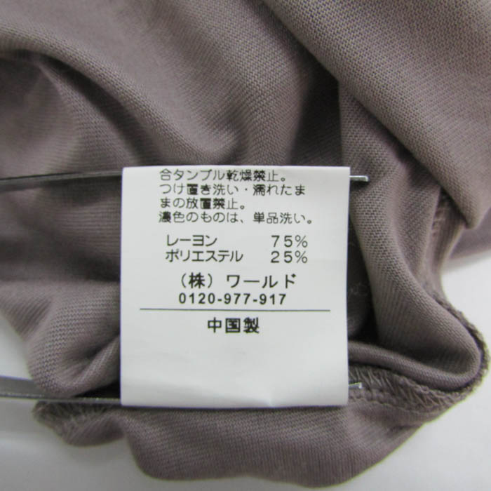 クード・シャンス タンクトップ ノースリーブ シャツ トップス スパンコール レディース 38サイズ チャコール COUP DE CHANCE COUP DE CHANCE - クード・シャンス タンクトップ ノースリーブ