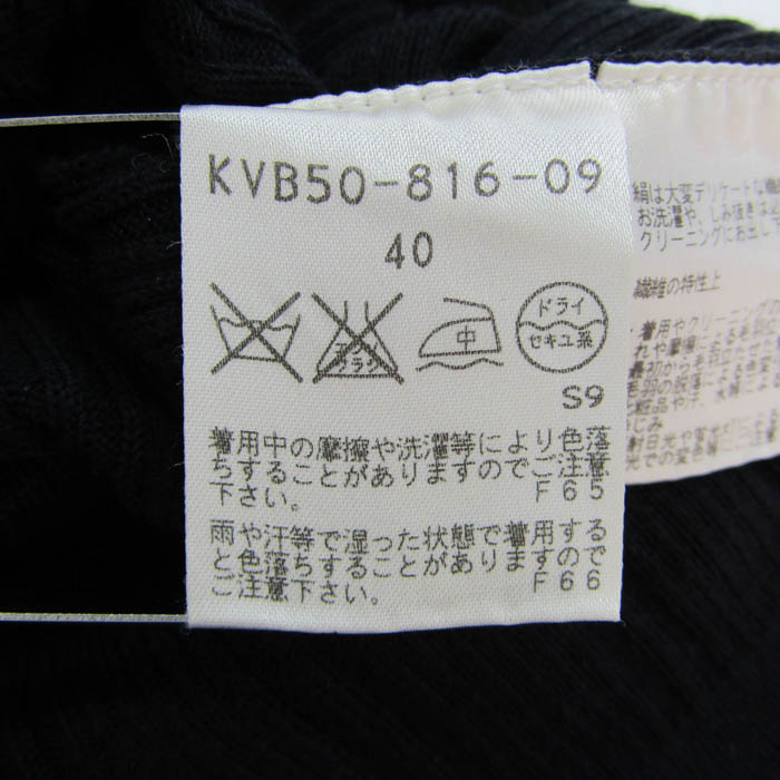 エポカ カットソー シャツ トップス 五分袖 リブ レディース 40サイズ ブラック EPOCA EPOCA - エポカ カットソー シャツ トップス 五分袖 リブ
