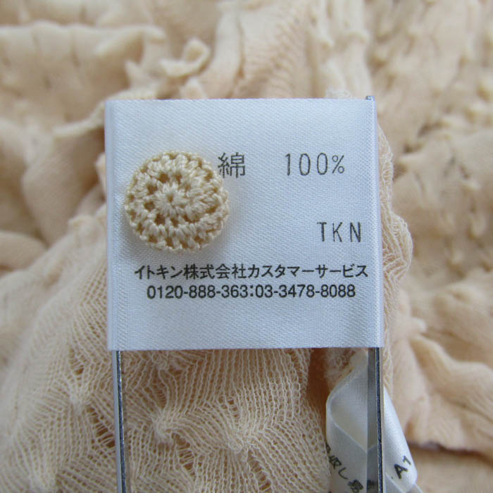 シビラ Sybilla ボレロ サイズM ベージュ レディース トップス 切り替えリブボレロカーディガン （カーディガン・ボレロ）｜Sybilla