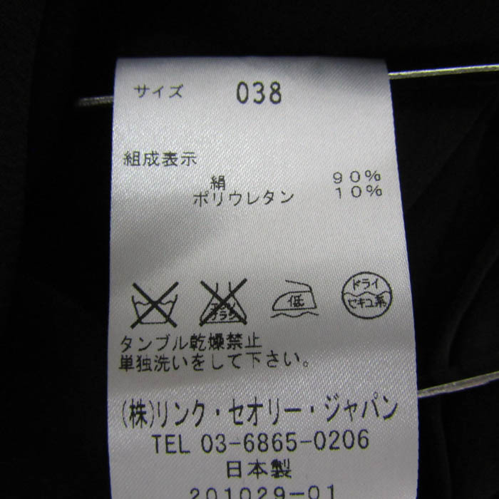 セオリーリュクス ワンピース トップス 長袖 シルク 日本製 レディース  