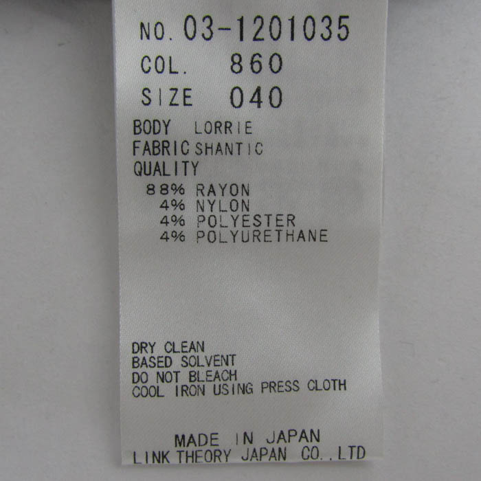 セオリーリュクス タンクトップ ノースリーブ シャツ トップス