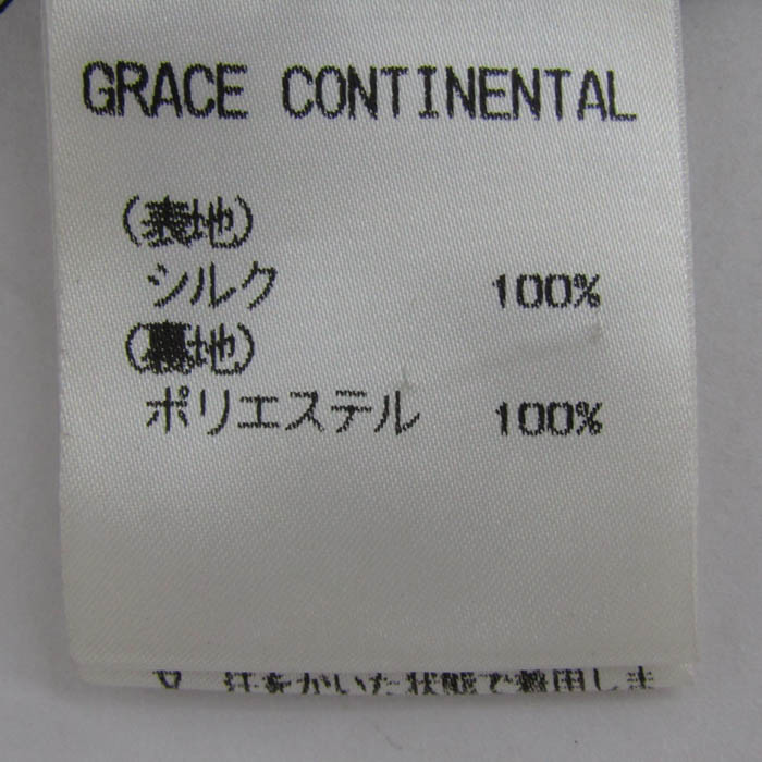 グレースコンチネンタル キャミソールワンピース トップス ロング丈  