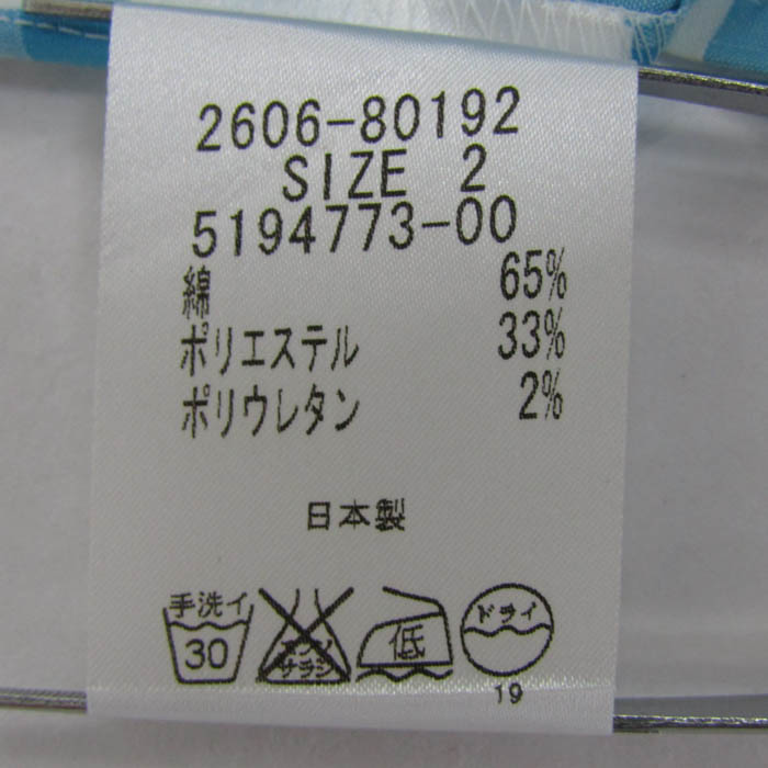 ビアッジョブルー 長袖シャツ トップス ギンガムチェック柄 日本
