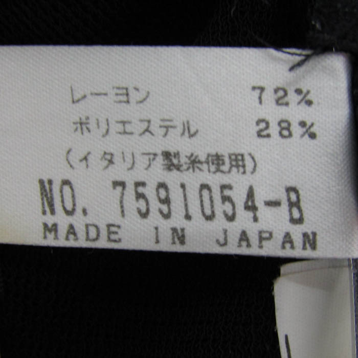 レリアン ベスト ジャケット アウター ジレ イタリア製糸使用 日本製 大きいサイズ レディース 13+サイズ ブラック Leilian leilian - レリアン ベスト ジャケット アウター ジレ イタリア製糸