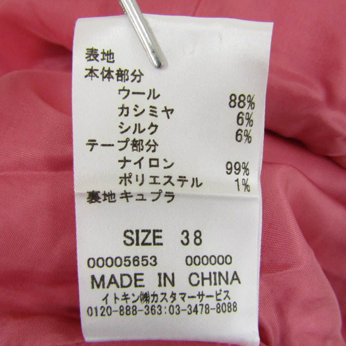 クレージュ ワンピース トップス 長袖 カシミヤ混 シルク混 レディース 