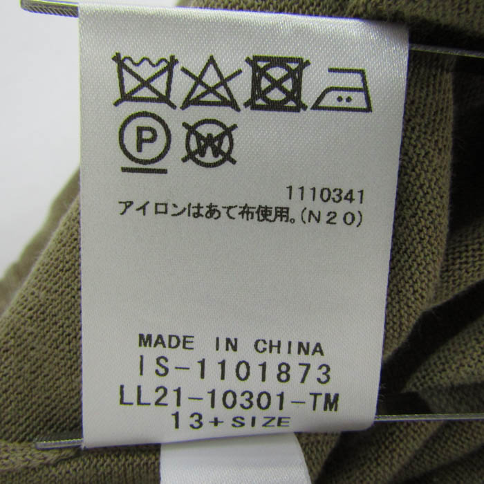 レリアン ニットワンピース トップス フレンチ袖 スキッパーカラー  