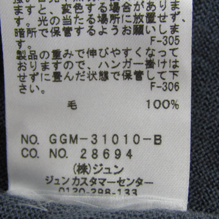 ロペ ニット トップス 長袖 ボートネック セーター レディース 38サイズ グレー ROPE' ROPE' - ロペ ニット トップス 長袖 ボートネック セーター
