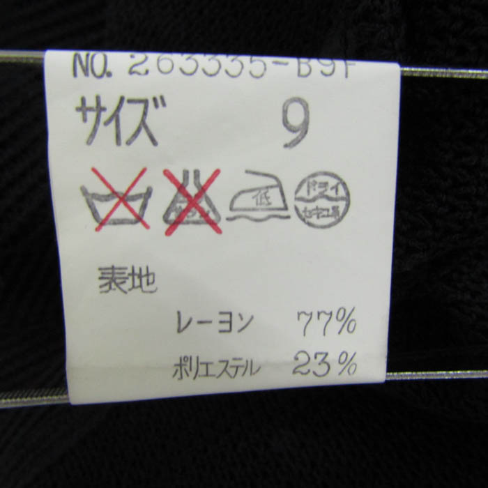 伊太利屋 ロングカーディガン ジャケット 半袖 メッシュ シアー