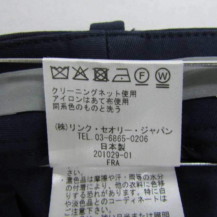 セオリーリュクス パンツ 大きいサイズ ストレッチ ブランド ボトムス  