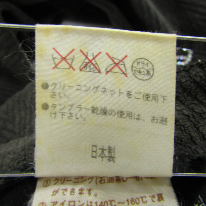 伊太利屋 ロングパンツ ブランド ボトムス 日本製 レディース 9