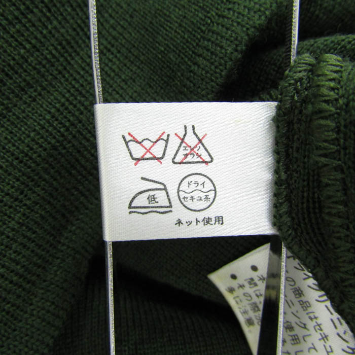 トマツ ニットワンピース 長袖 ウール100% ブランド トップス