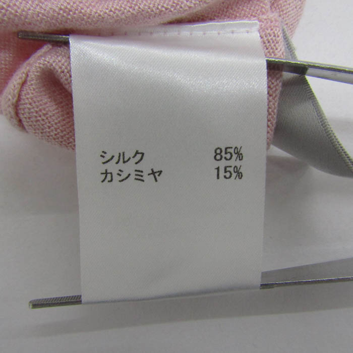 レリアン ニット トップス 長袖 シルク カシミヤ混 レディース 9サイズ