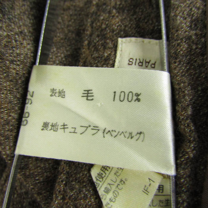 ▼クリスチャンオジャール ロングスカート フレアスカート 毛100％ 日本製