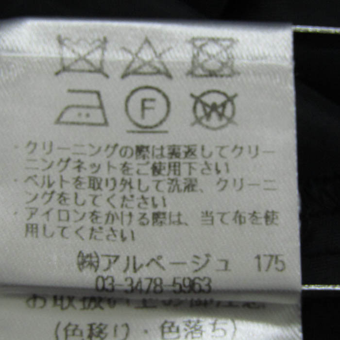 ジャスグリッティー ワンピース ノースリーブ ブランド トップス 黒 白  