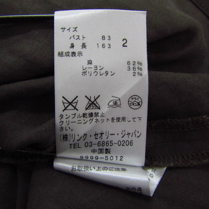 セオリー ワンピース ノースリーブ リネン混 ストレッチ ブランド  