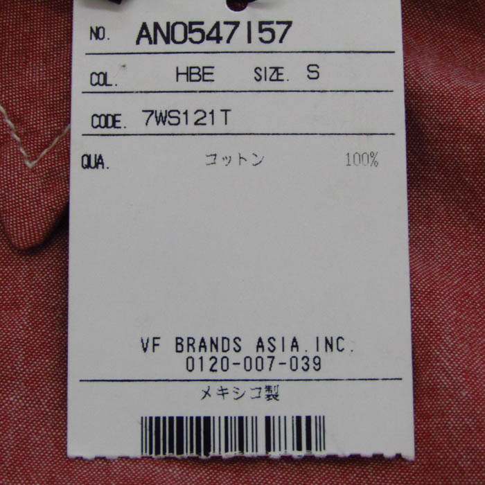 セブンフォーオールマンカインド レディース シャツ トップス Solid color shirts & blouses セブンフォーオールマンカインド レディース トップス シャツ ブラウス