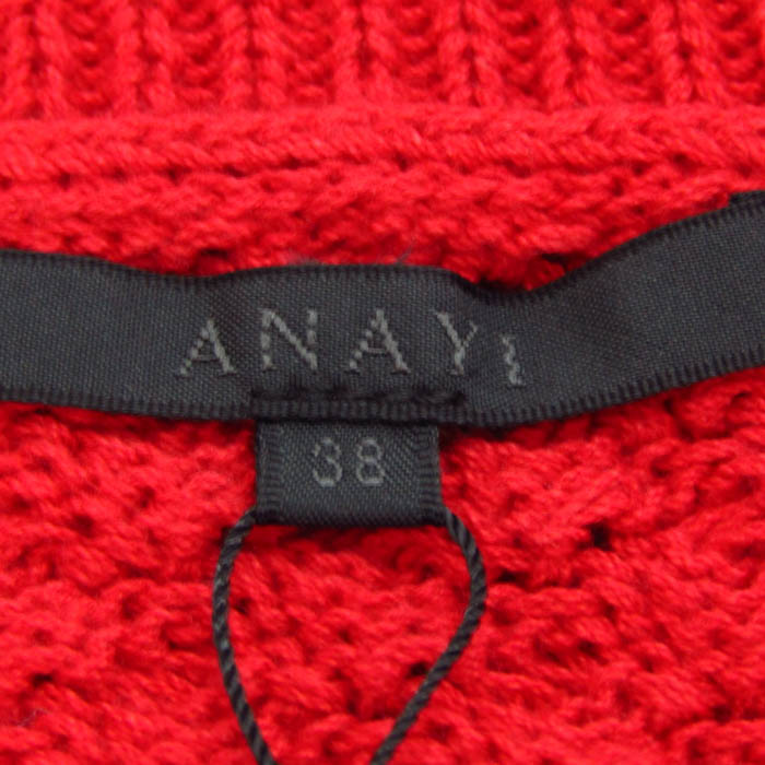 新品タグ付き☆ANAYI アナイ 透かし柄 ニットワンピース 襟付き 38