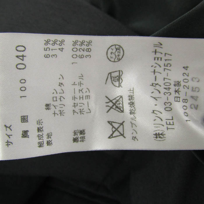 セオリー テーラードジャケット ストレッチ ブランド アウター 日本製