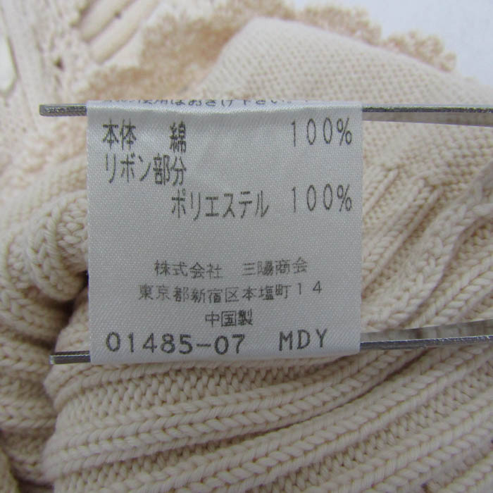 トゥービーシック 40 レイヤード2WAYチュニック トゥービーシック