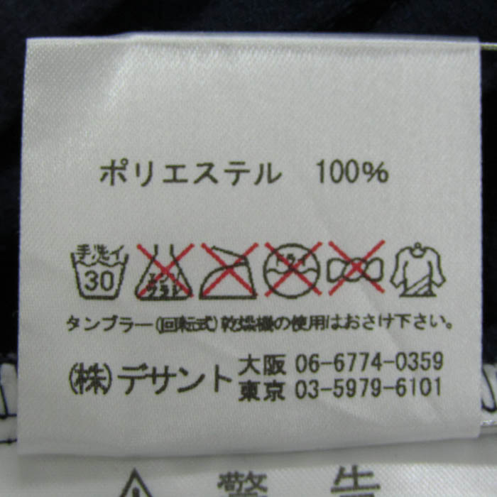 アンブロ ジャージ上 ジャンパー サッカー スポーツウエア アウター