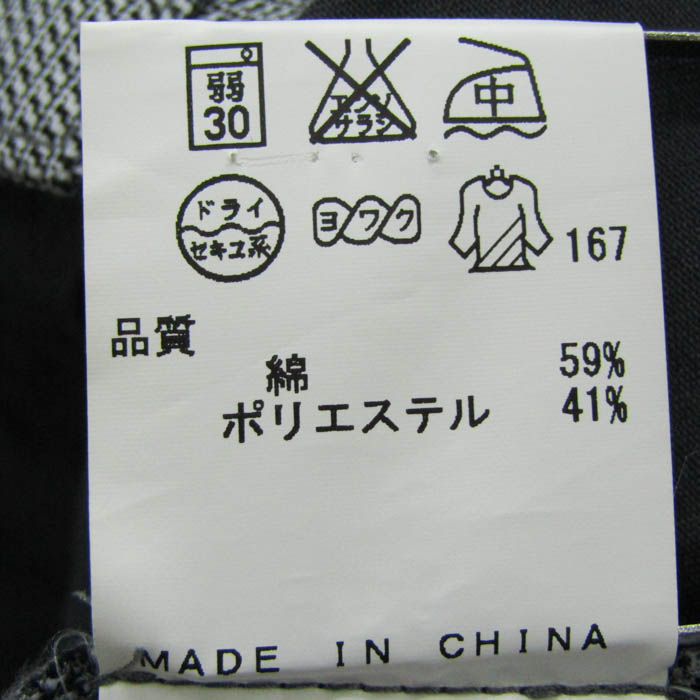 新品 ジョセフオム 綿起毛長袖シャツ XLサイズ 50 JOSEPH HOMME(ジョセフオム) 長袖シャツ メンズ 44の通販