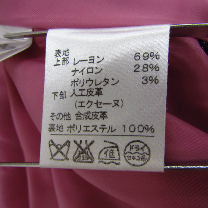レリアン ワンピース 長袖 ストレッチ ブランド トップス 日本製  