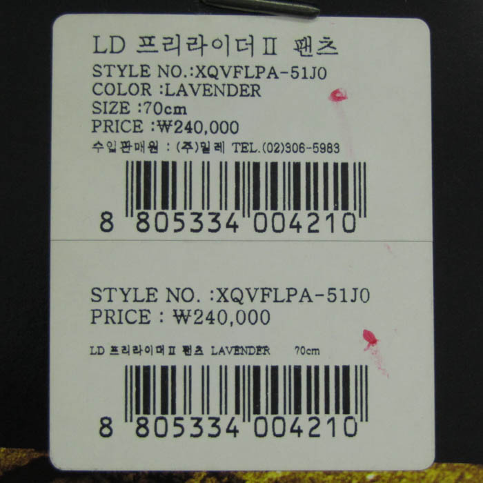 ミレー ロングパンツ 未使用 ストレッチ アウトドア ブランド ボトムス  