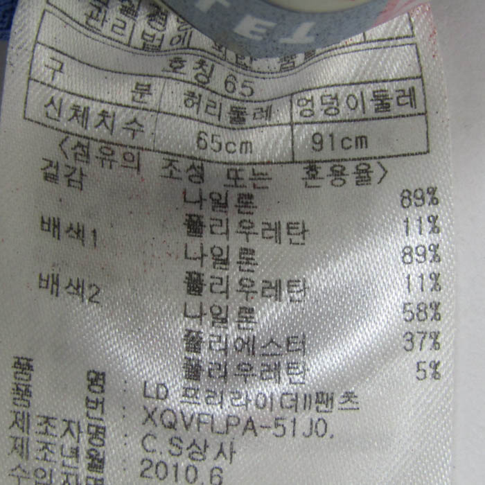 ミレー ロングパンツ 未使用 ストレッチ アウトドア ブランド ボトムス  