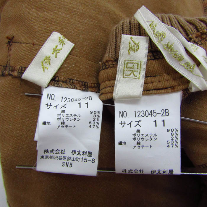 伊太利屋　スーツ　ジャケット　スカート　セットアップ 伊太利屋 セットアップ 上下セットジャケット スカート La Moda