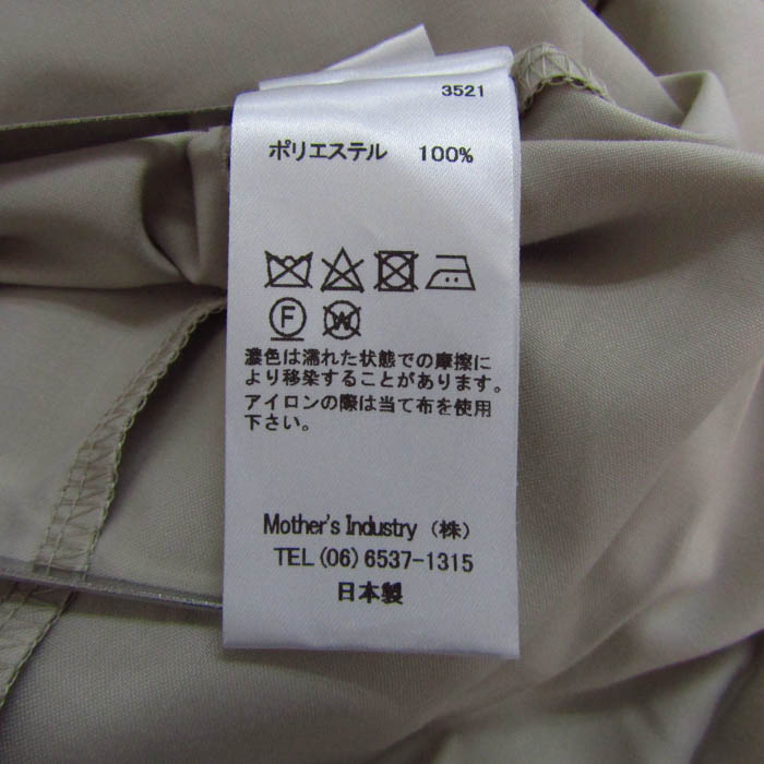 ミズイロインド ワイドパンツ ボトムス プリーツ ガウチョ 日本製  