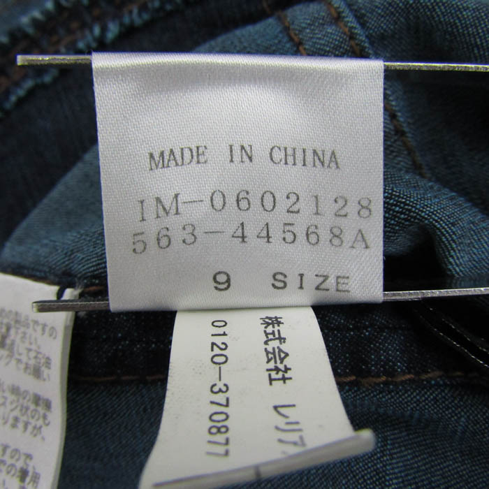 レリアン デニムジャケット アウター リネン混 テーラード