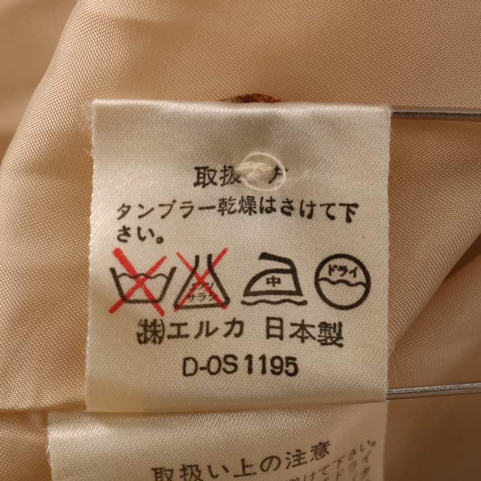 ケンゾー ロングスカート 花柄 総柄 プリーツ フレア マキシ 日本製
