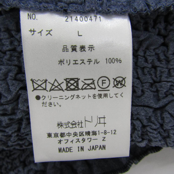 ユキトリイ ジャケット プリーツ加工 アウター 日本製 ユキトリイ ジャケット プリーツ加工 アウター 日本製