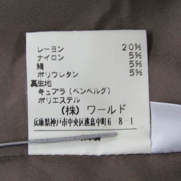 コルディア テーラードジャケット 大きいサイズ ウール混 ブランド 