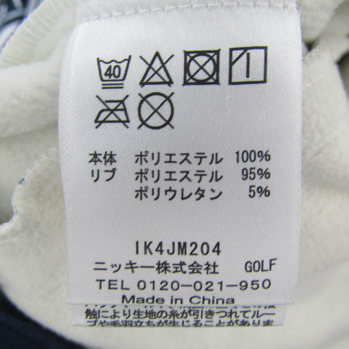 FILA ゴルフジャケット M ホワイト FILA GOLF フィラゴルフ ゴルフウェア ブルゾン 長袖 メンズ