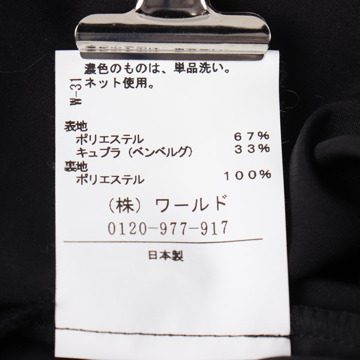 アンタイトル ノースリーブワンピース 切替ワンピース ウエストリボン ミニ丈 日本製 レディース 3サイズ ブラック UNTITLED